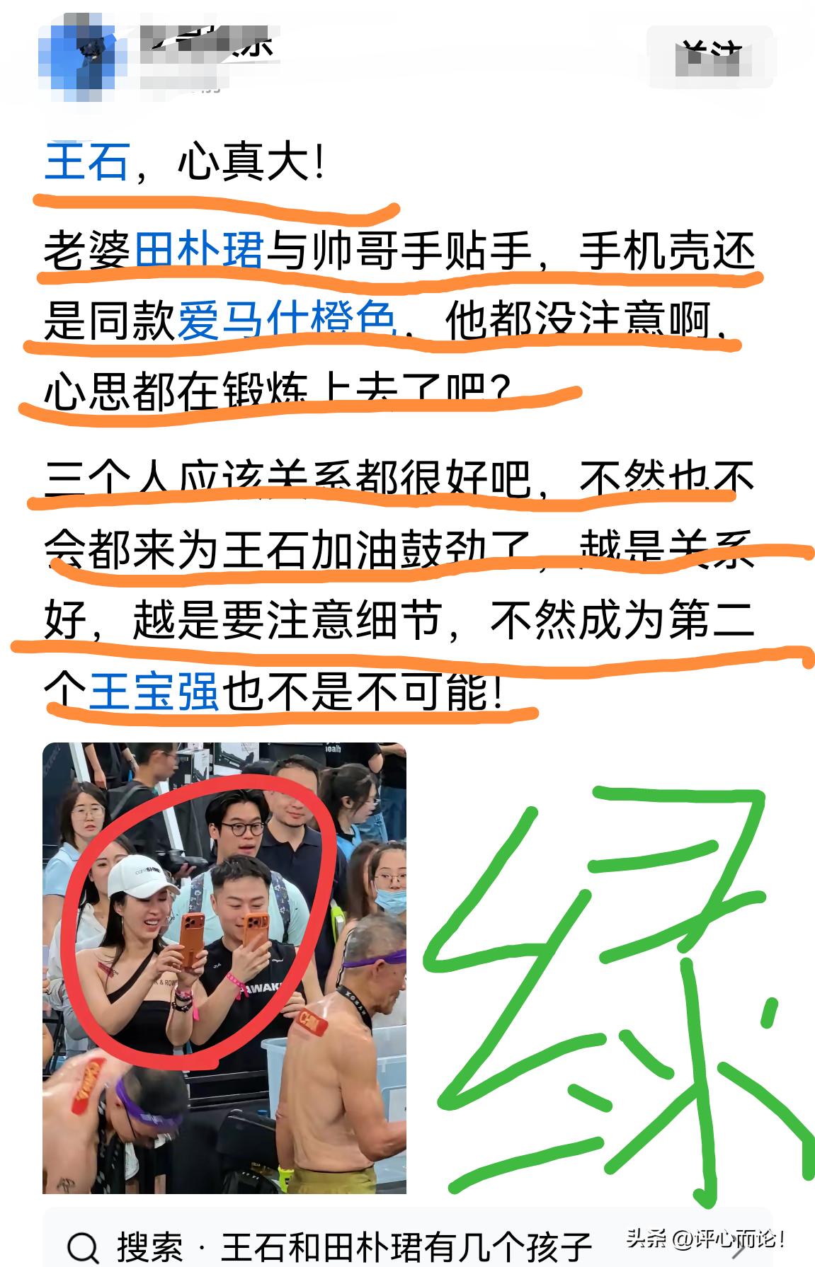 古话说，片言之影，不足定是非。