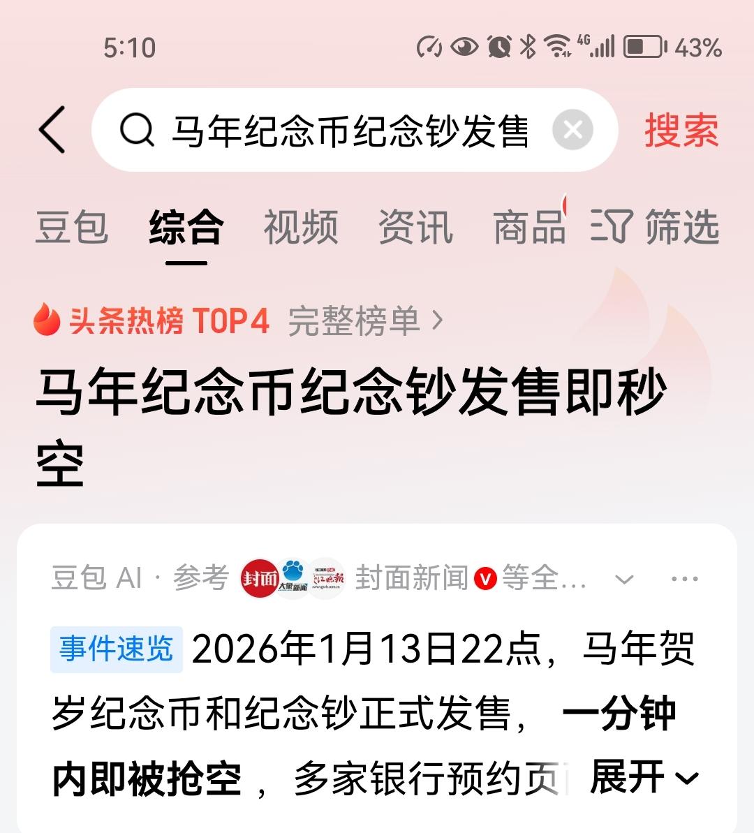 不知道你们卡到哪一步了？我是卡在发送验证码那儿，怎么都发不出去，我不明白，为什么