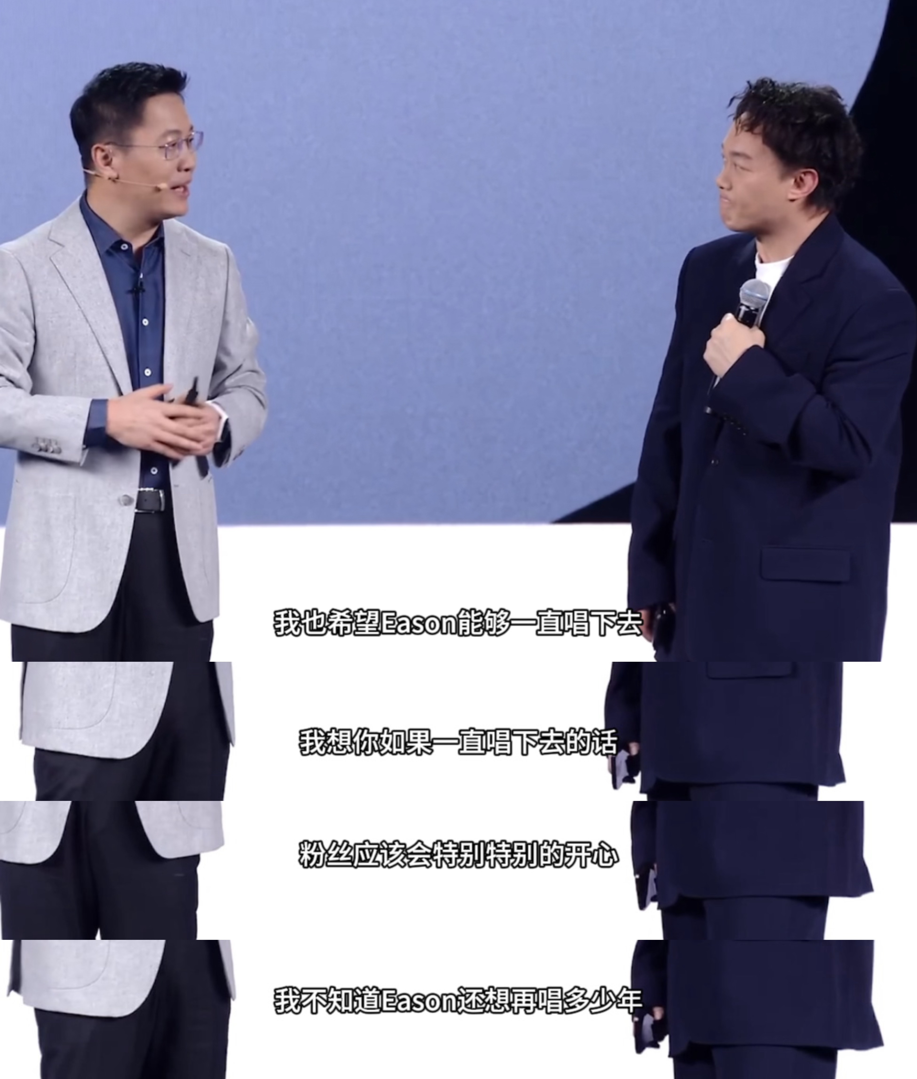 陈奕迅希望再唱30年 好感慨，其实你的30年何尝不是我的30年，更重要的是第二个