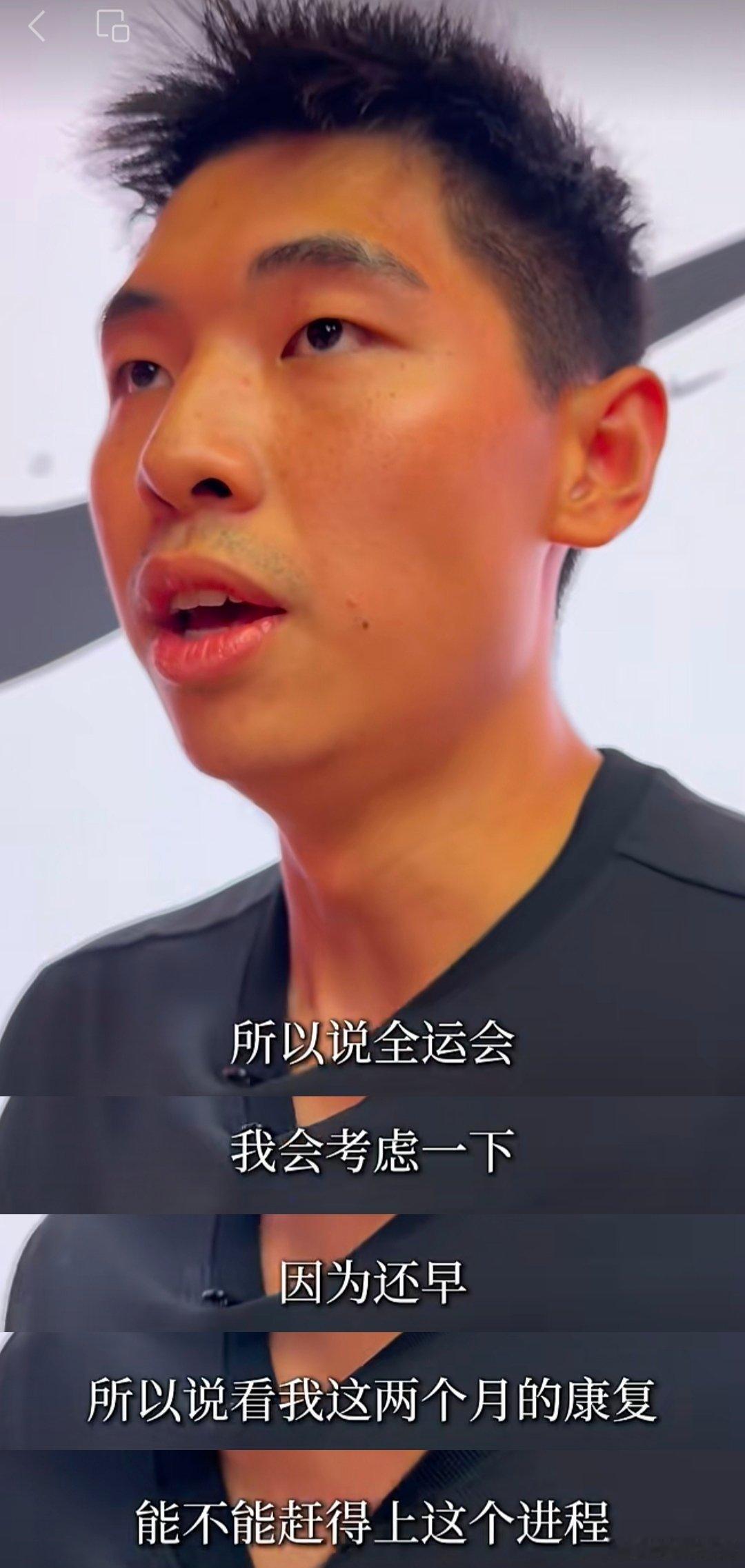★崔永熙是否参加今年的全运会？小崔最新采访给出了答复：“其实对我来说，我需要一个