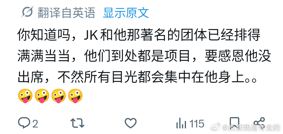 阿米给捞起没去首尔香奈儿秀的理由，说着多不就想掩饰捞起连成衣线代言都没有吗 