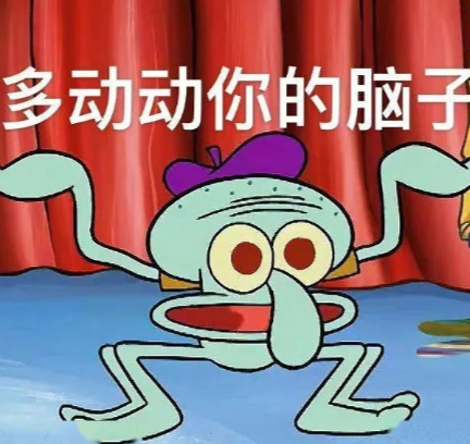 目前屏幕前的凯尔特人球迷：凯尔特人vs76人nba