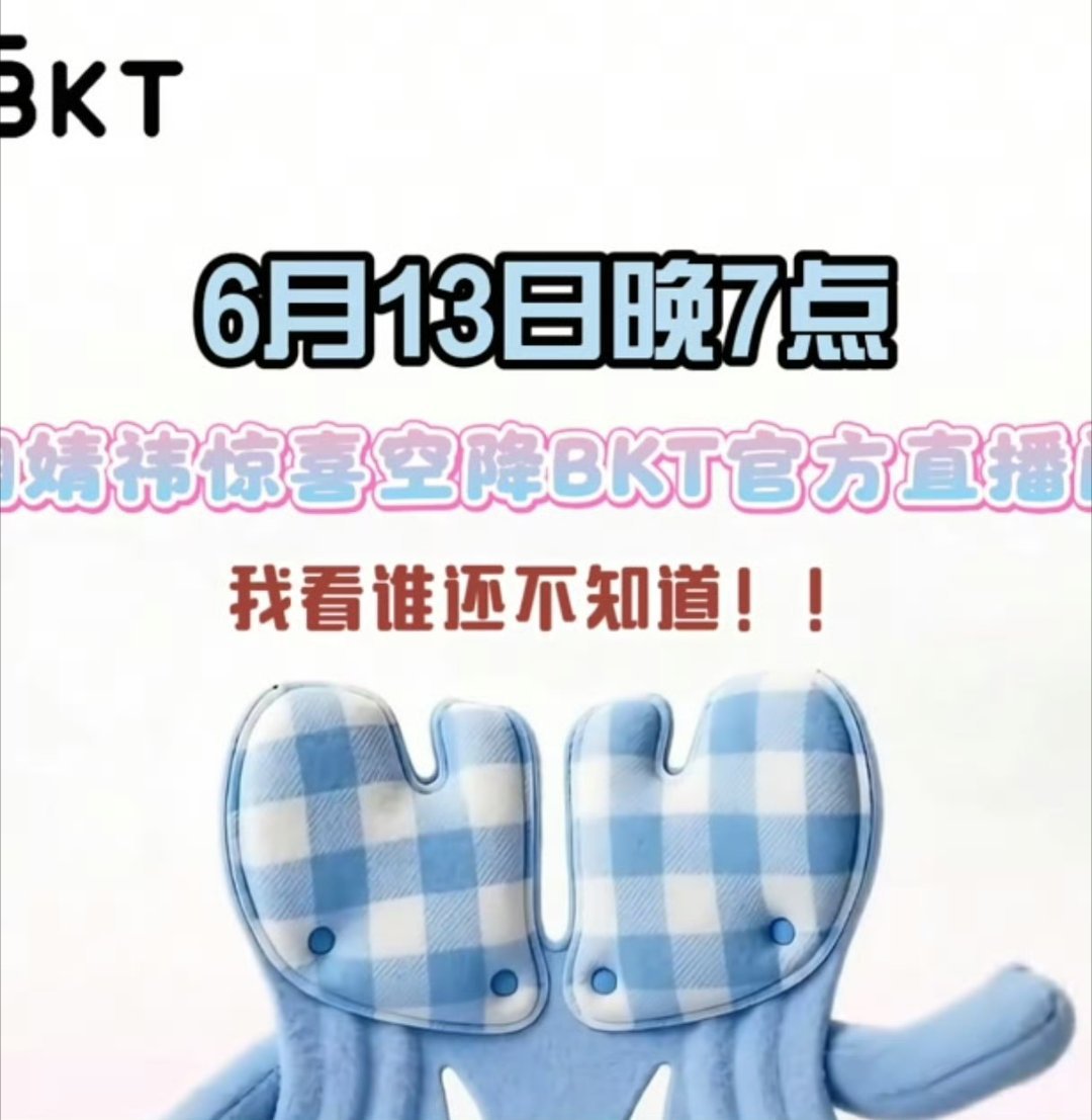 芜湖 13号有直播 