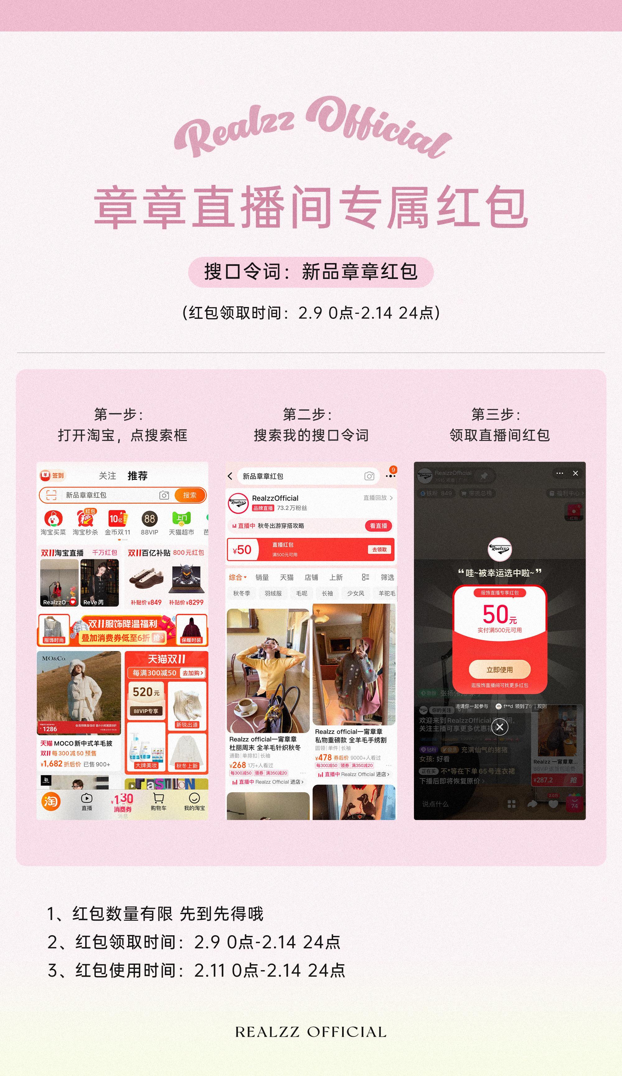 继续送🧧福利喽 记得要在上新当天使用 截止到14号哦 