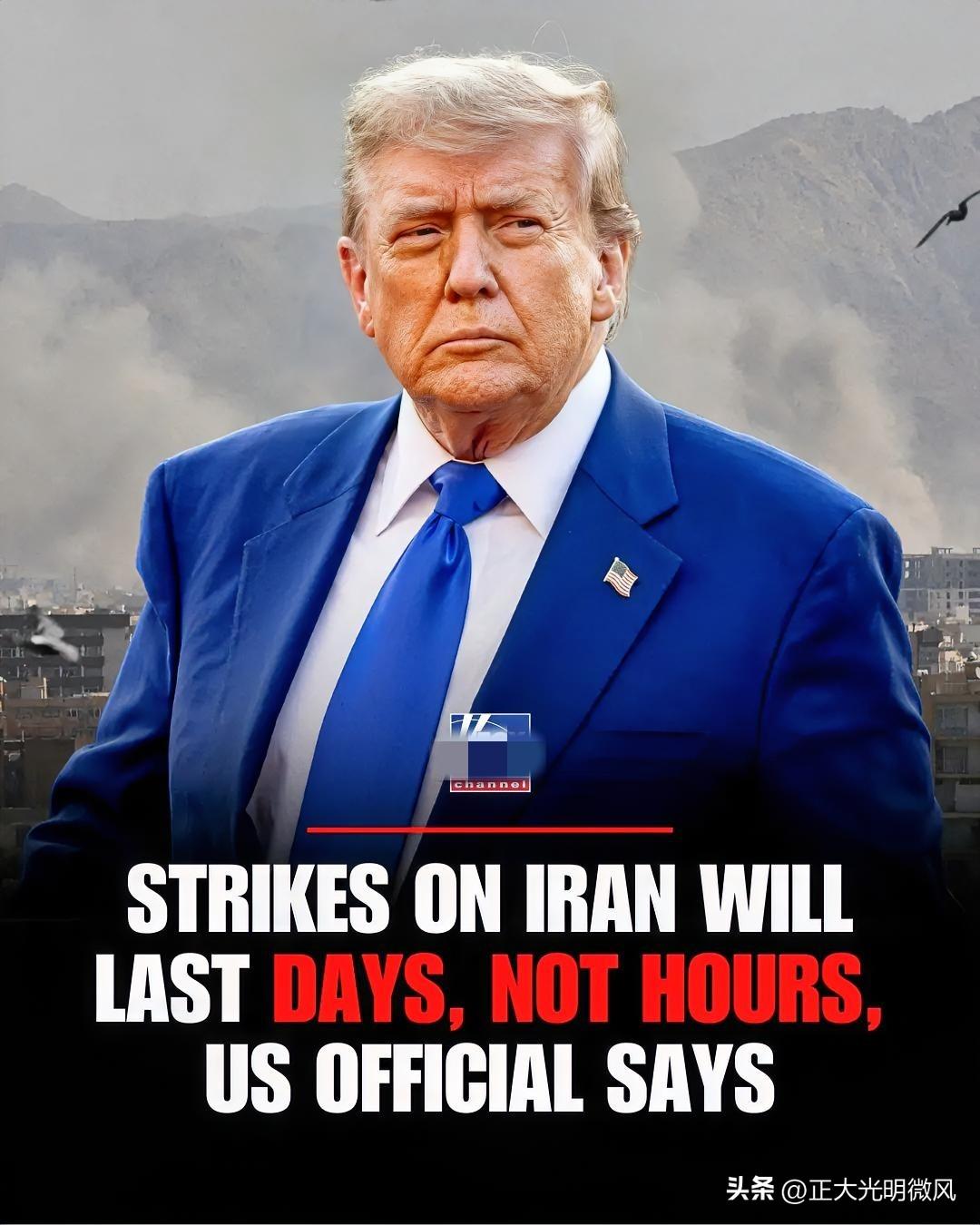 美伊这回真干上了！据福克斯新闻刚爆出来的消息，美国这次不是“打一枪就跑”，而是打