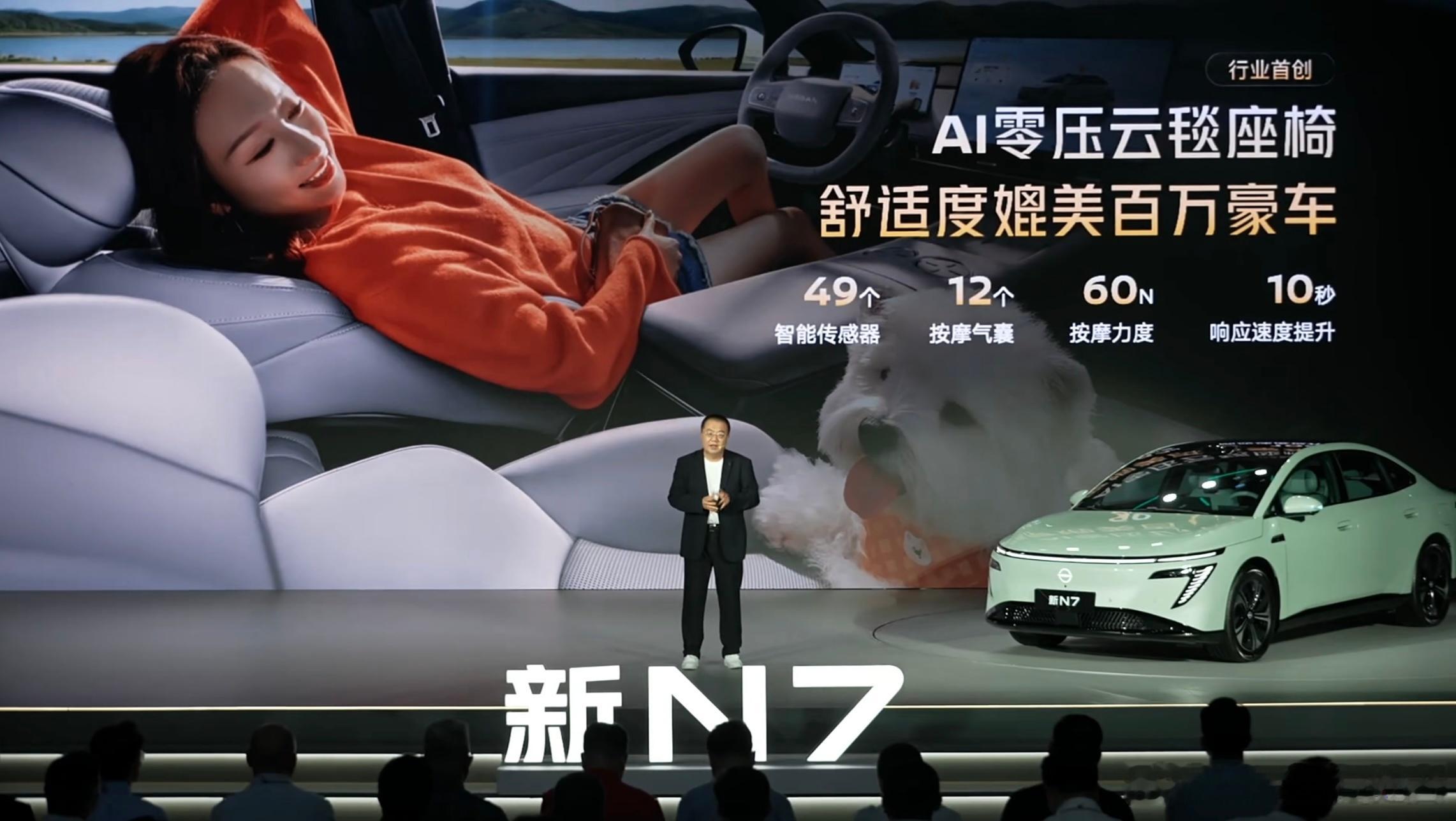 东风日产的电动化转型就是从N7开始的，当时N7一经推出就大受好评，趁热打铁之下，
