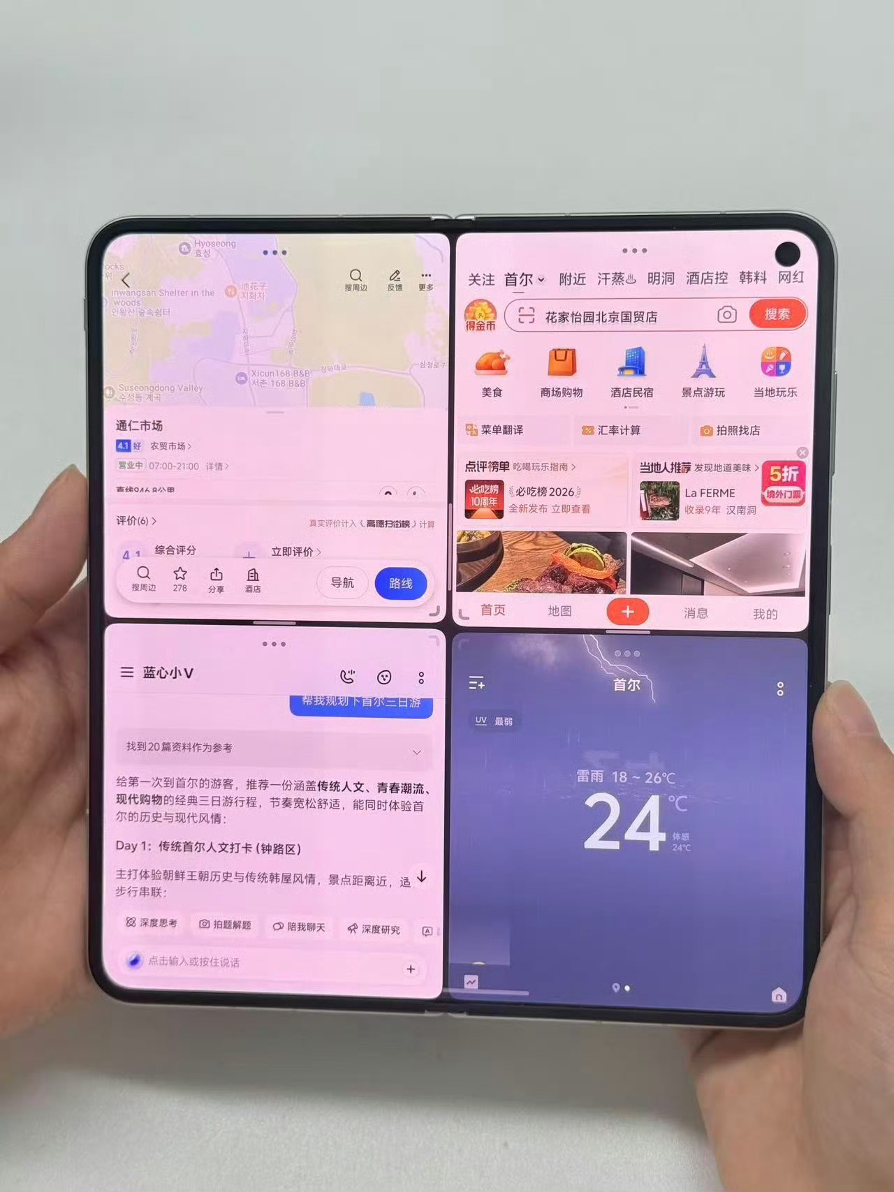 人类对折叠屏的开发不足1%说实话现在折叠屏真的只发挥了一点点实力。大家平时也就拿