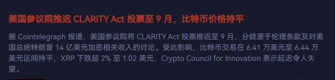 今年都不可能投票了 ，大饼跌才是正常。 
