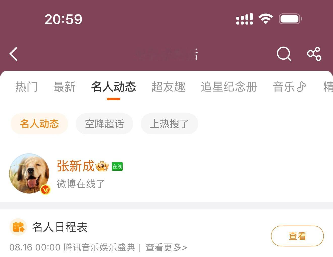 小哥哥又上网呢 