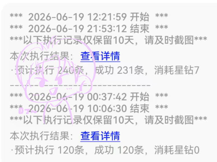 6.19白杨咔351 
