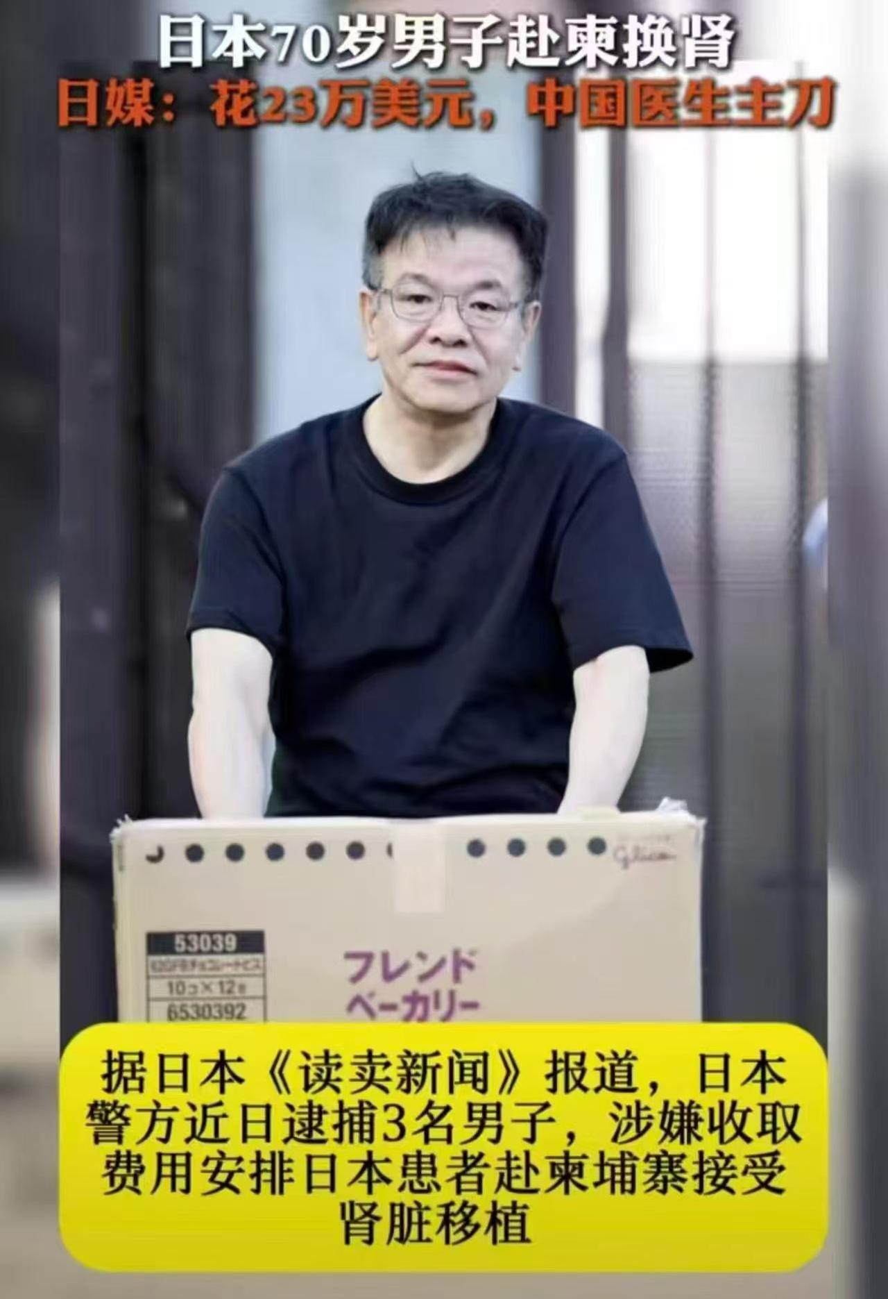 这新闻，你得仔细认真慢慢地品。