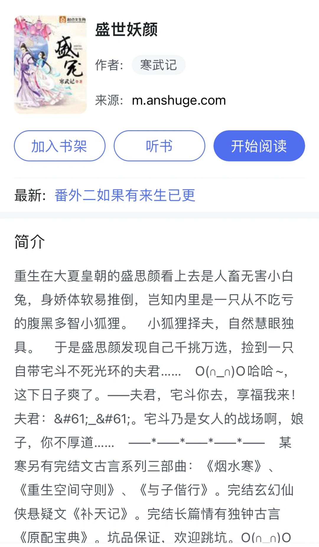 武力值爆棚男主vs睿智爱撒娇女主‼️
