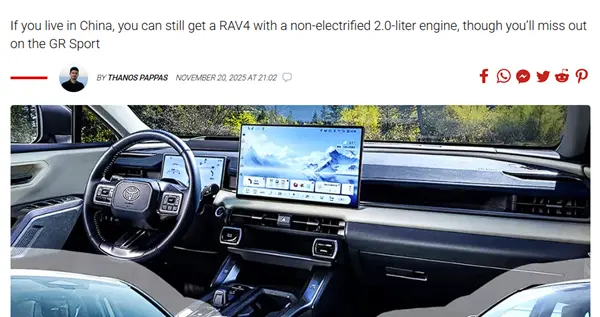 全新国产丰田RAV4荣放让美国人破防：屏幕大得多 还更便宜！