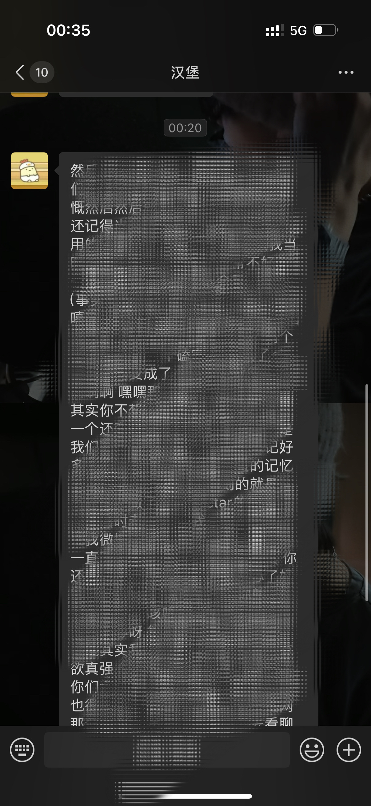 然后就是虽然我还没看完但是我爱她呀你怎么这么好呀 