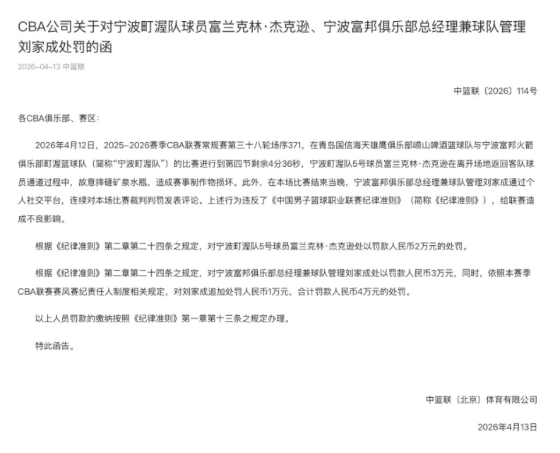 这一单6w。。。。。。cba