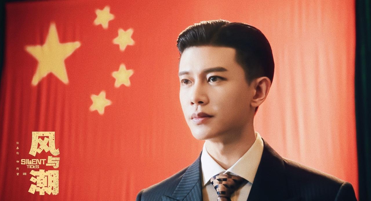 电视剧风与潮[超话]  潮线切割欲望版图，算珠叩击人性底线！‌看任嘉伦@任嘉伦A