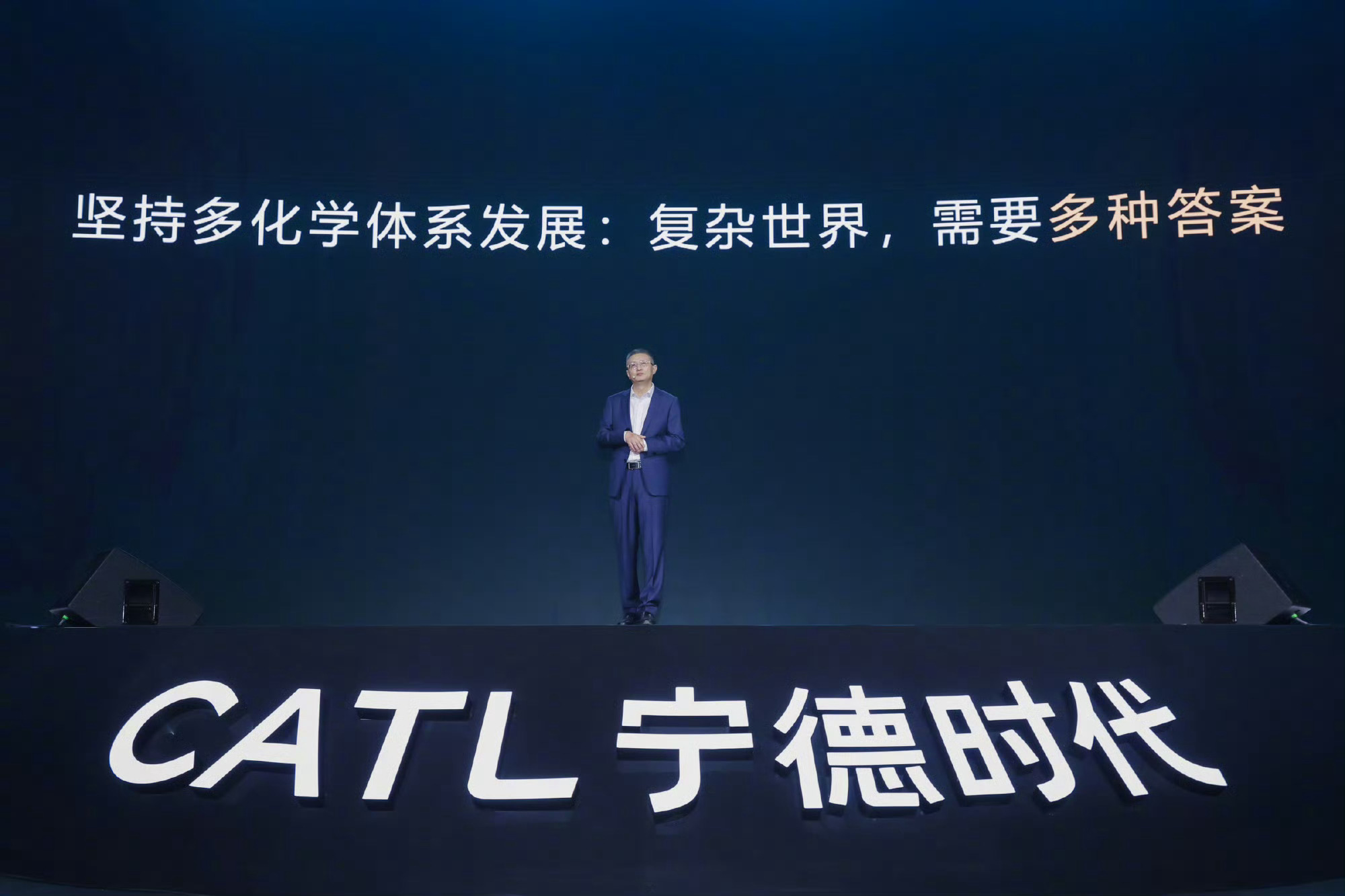 宁德时代吴凯称多化学体系是必选项宁德时代目前主要有磷酸铁锂、三元锂和钠离子三种材