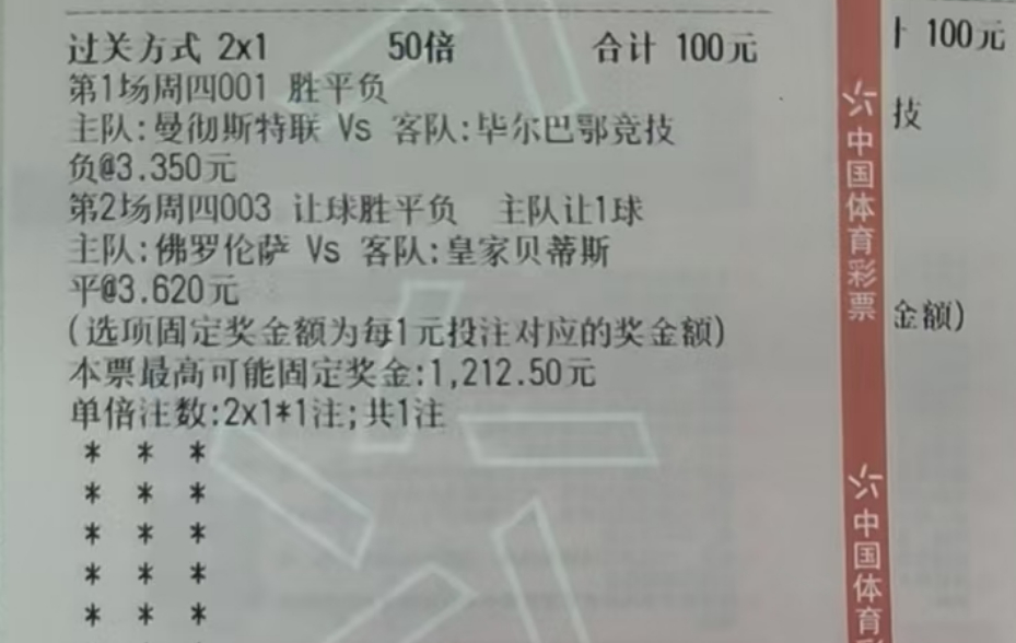 今日实票：点赞必红原文地址： ​​​