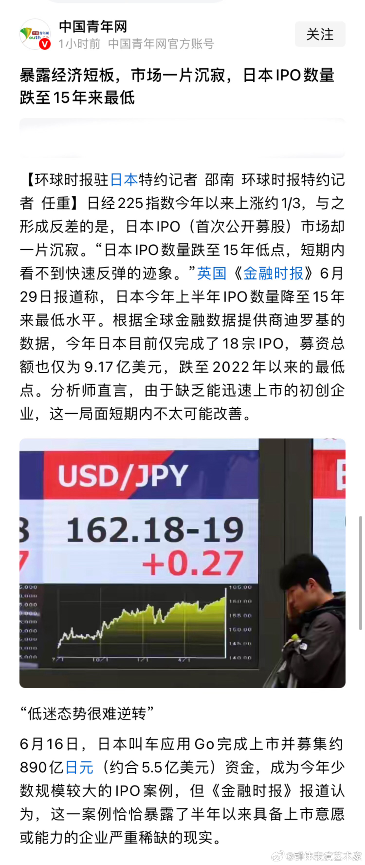 不知道世界为什么会变成这样，这样真的有价值吗。