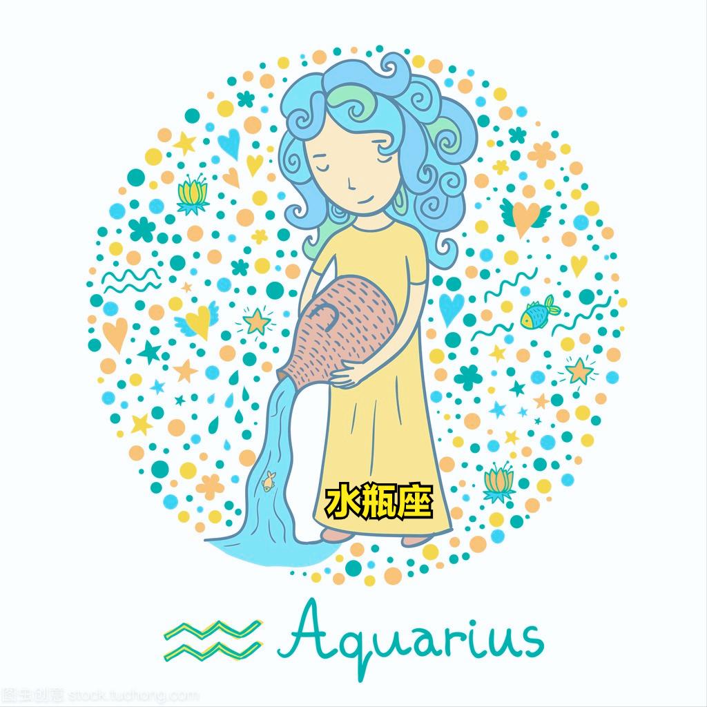 水瓶座4月18日星座运势
今天对水瓶座的♒评价：
新事物最受关注。

[心]爱情