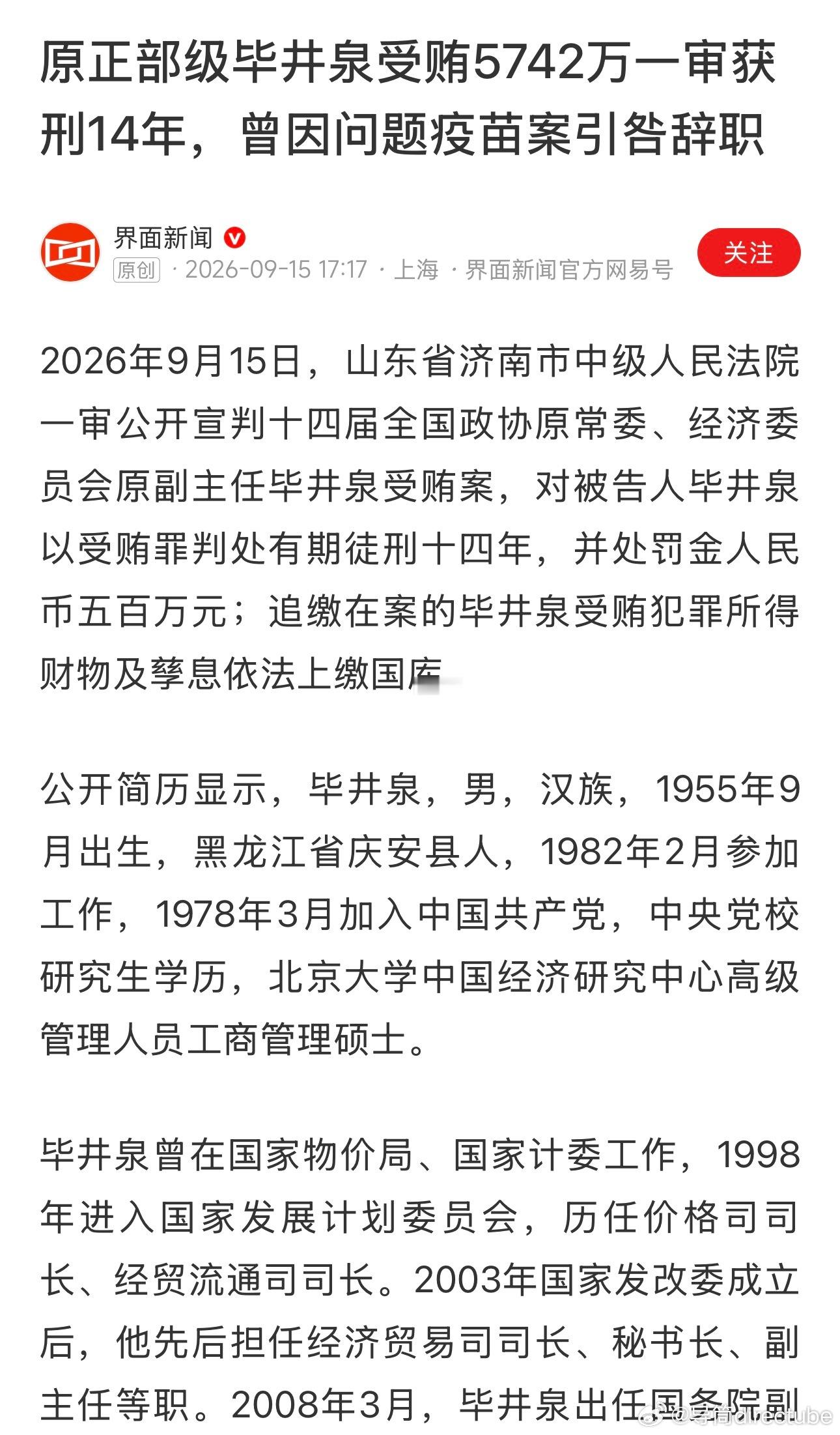 无法忘记的那三年 ​​​