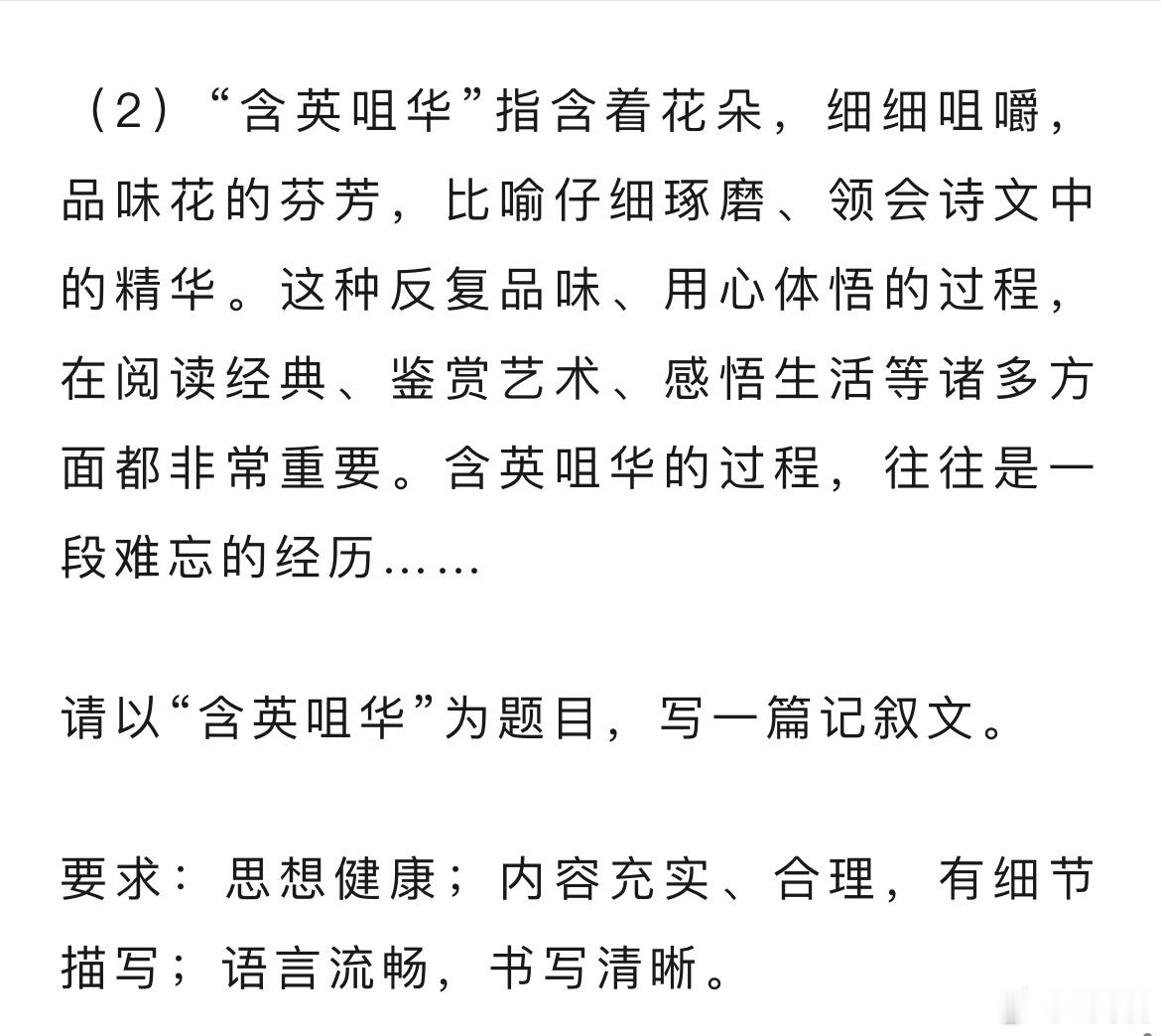 高考作文个人感觉一卷的有点难立意，其余的其实蛮容易写的