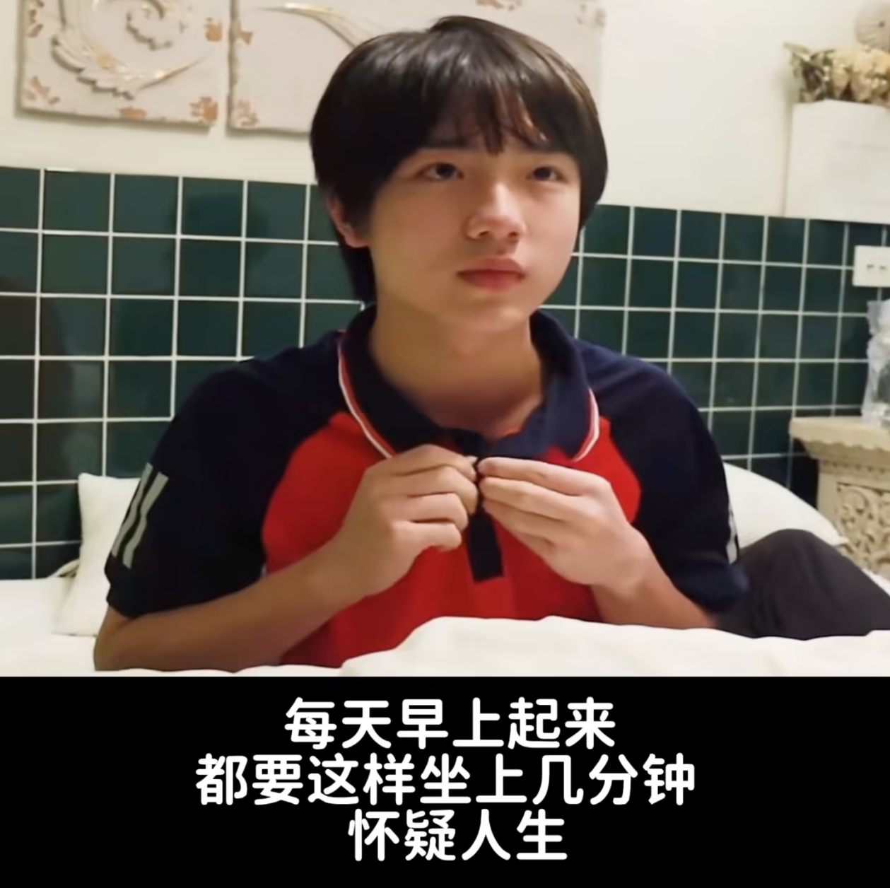 一股碳水香，拿近点苏新皓
