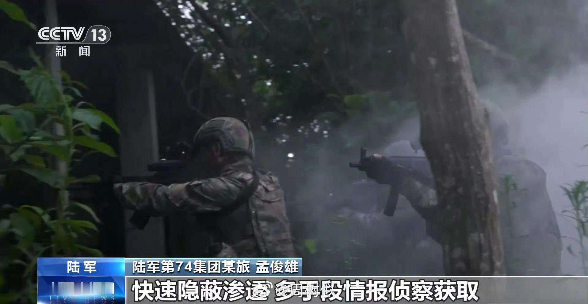 第74某旅组织侦察分队进行侦察兵敌后渗透演练 ​​​