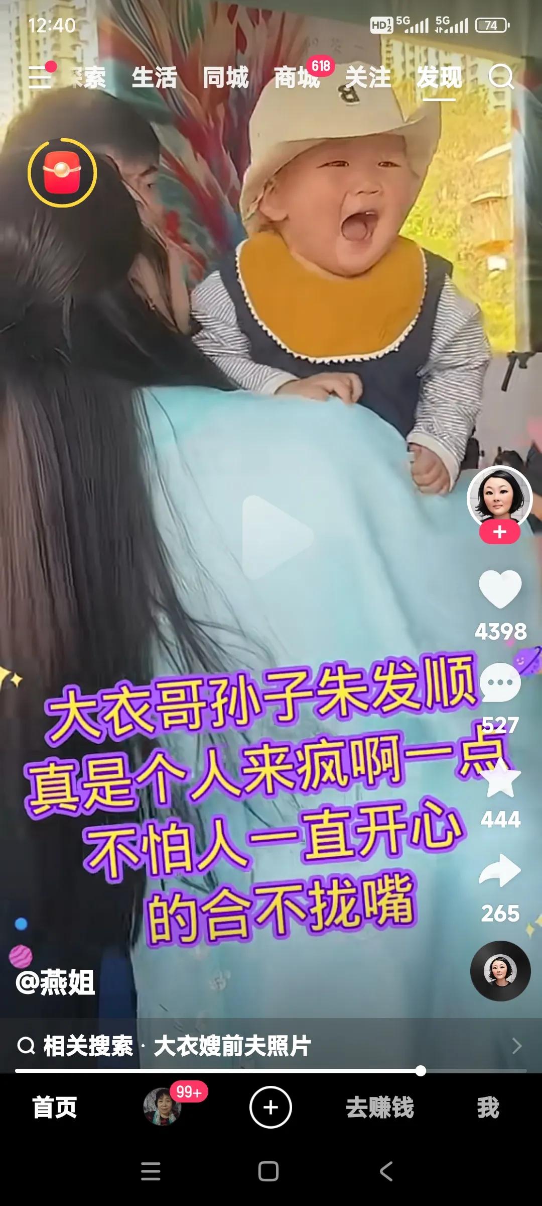 朱小伟找陈萌说是找对人了。

小日子过得顺风顺水。

媳妇儿陈萌还给朱家生了个大