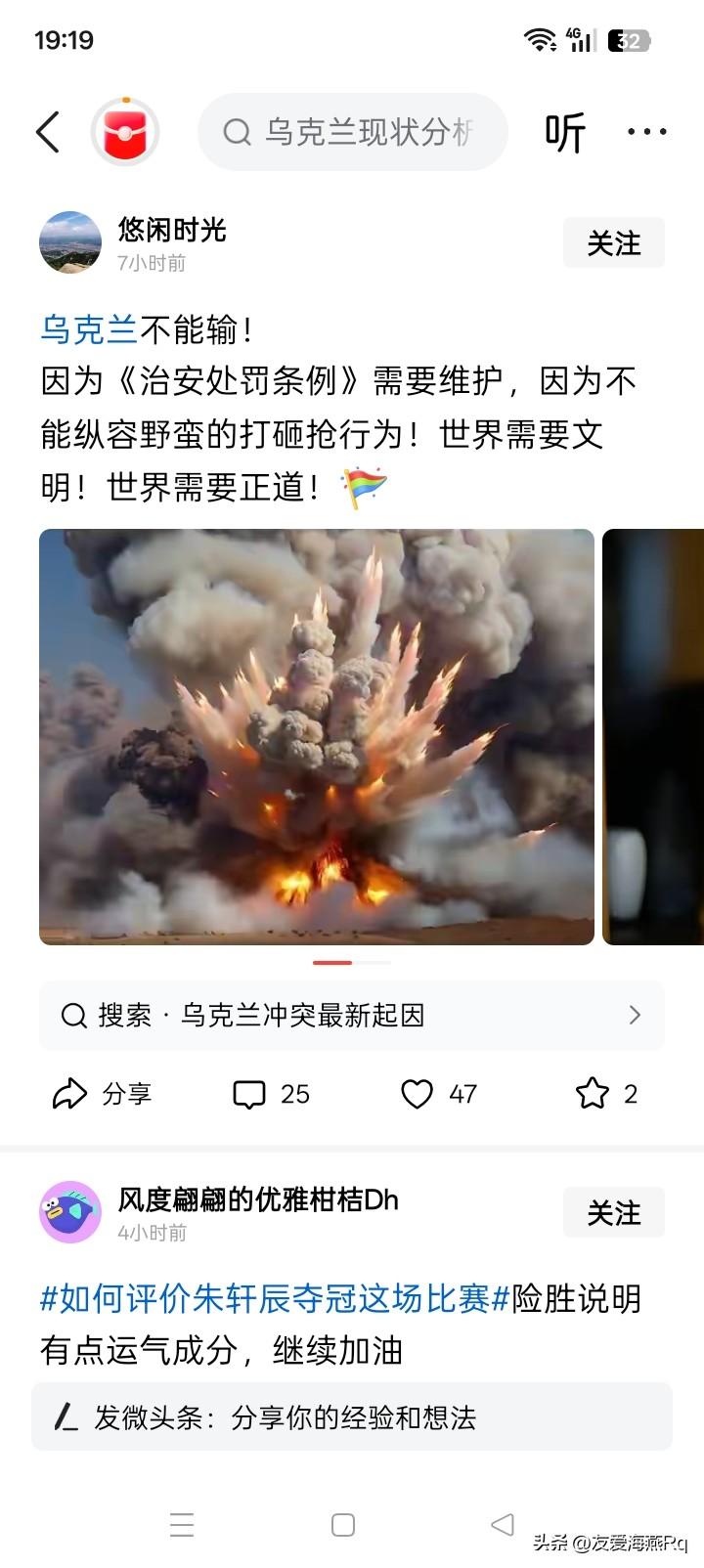 有道理！
在这场乌克兰战争中，假如俄罗斯输了，大概不过就是俄罗斯一个国家的事情。