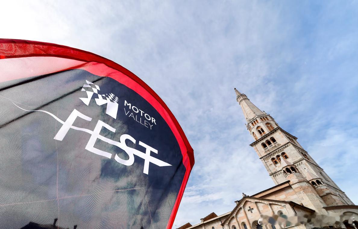 摩德纳：意大利北部城市，以“引擎之都”而著称，因为有许多意大利著名的跑车制造商如