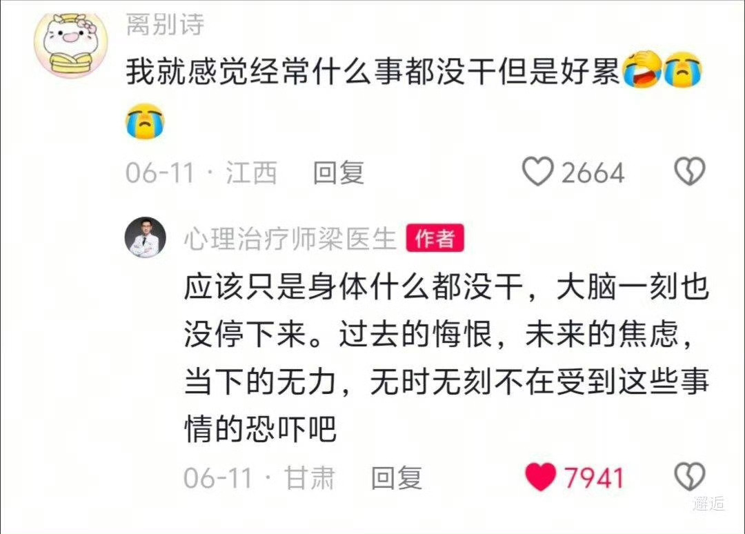 280/我每天 ​​​