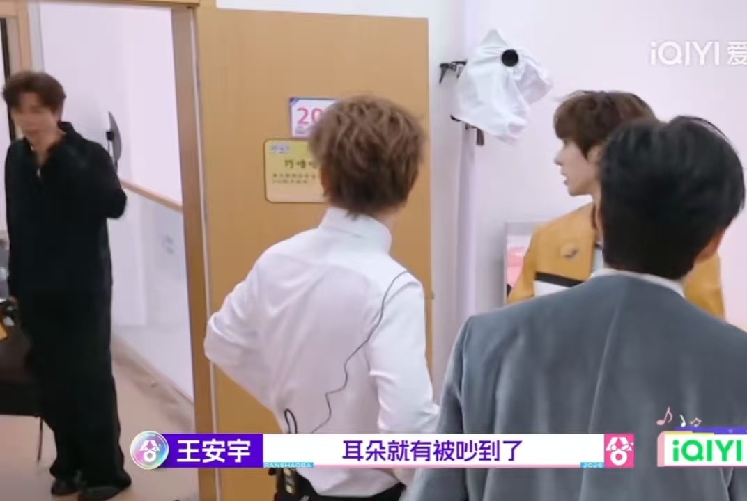 王安宇嫌鹭卓余宇涵吵鹭卓余宇涵张颜齐颜安低山臭水遇知音超燃青春的合唱宿舍日常画风