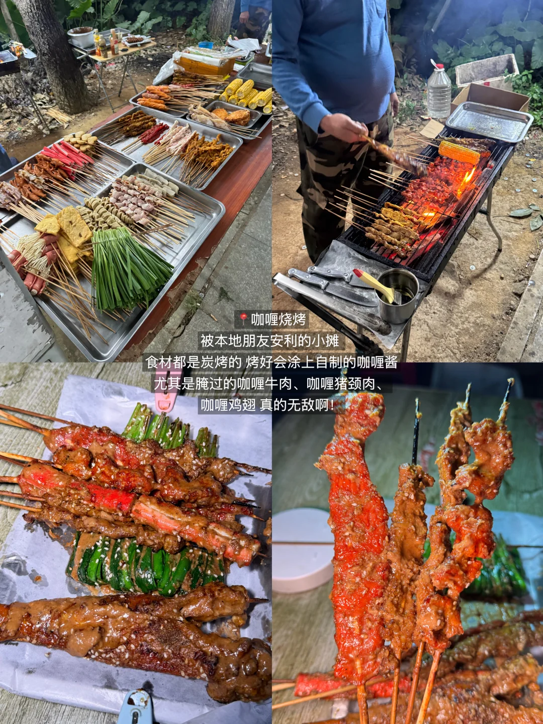 离开万宁最念念不忘的1️⃣3️⃣家小店……