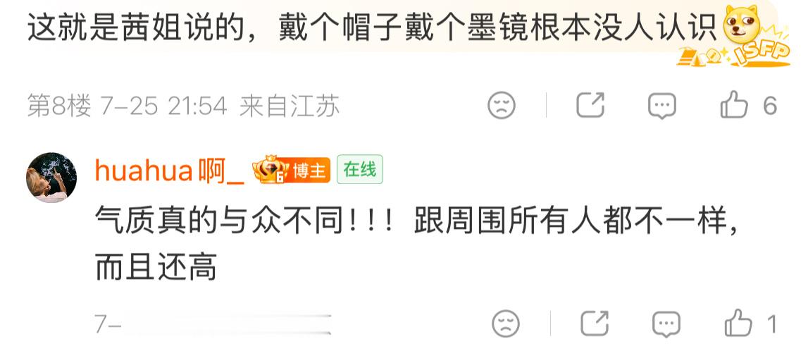 所有偶遇的路人都演我见宋茜：高高白白瘦瘦，美得不真实所以，姐你觉得带着帽子和墨镜