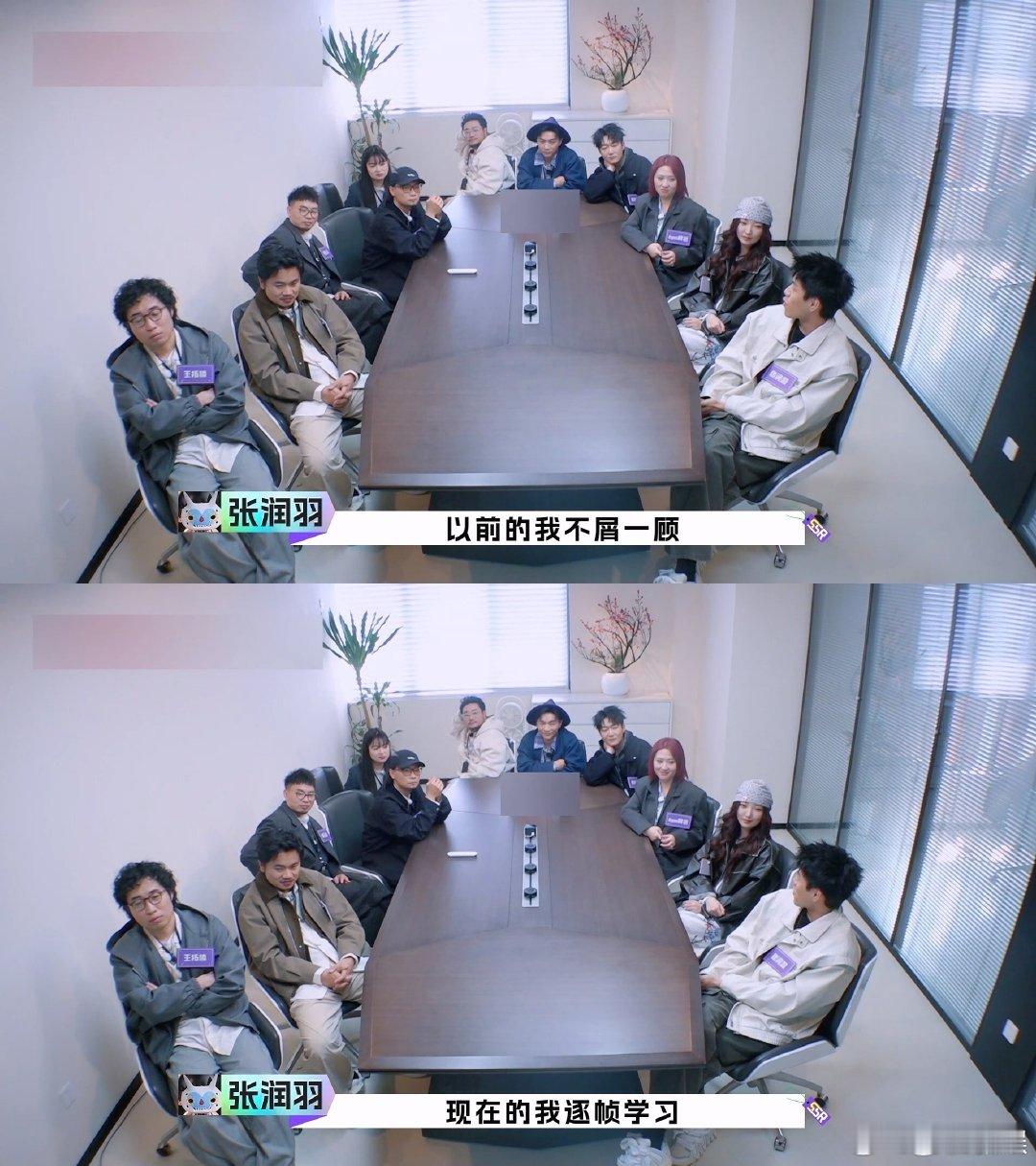 周震南背着我在哪儿上过班周震南这是把面试玩明白了啊，这情商，这反应速度，我直接瑞