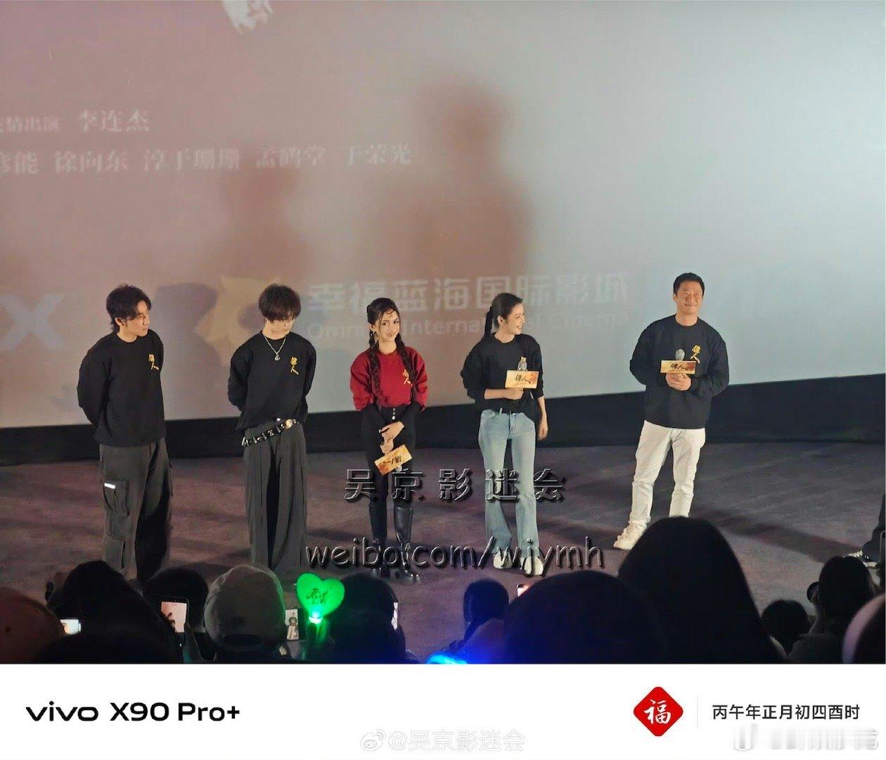 吴京真演上燕子娘了武侠圈大事件！吴京解锁燕子娘新身份，江湖再添名场面 ～ 