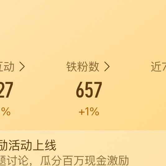 蛋蛋 