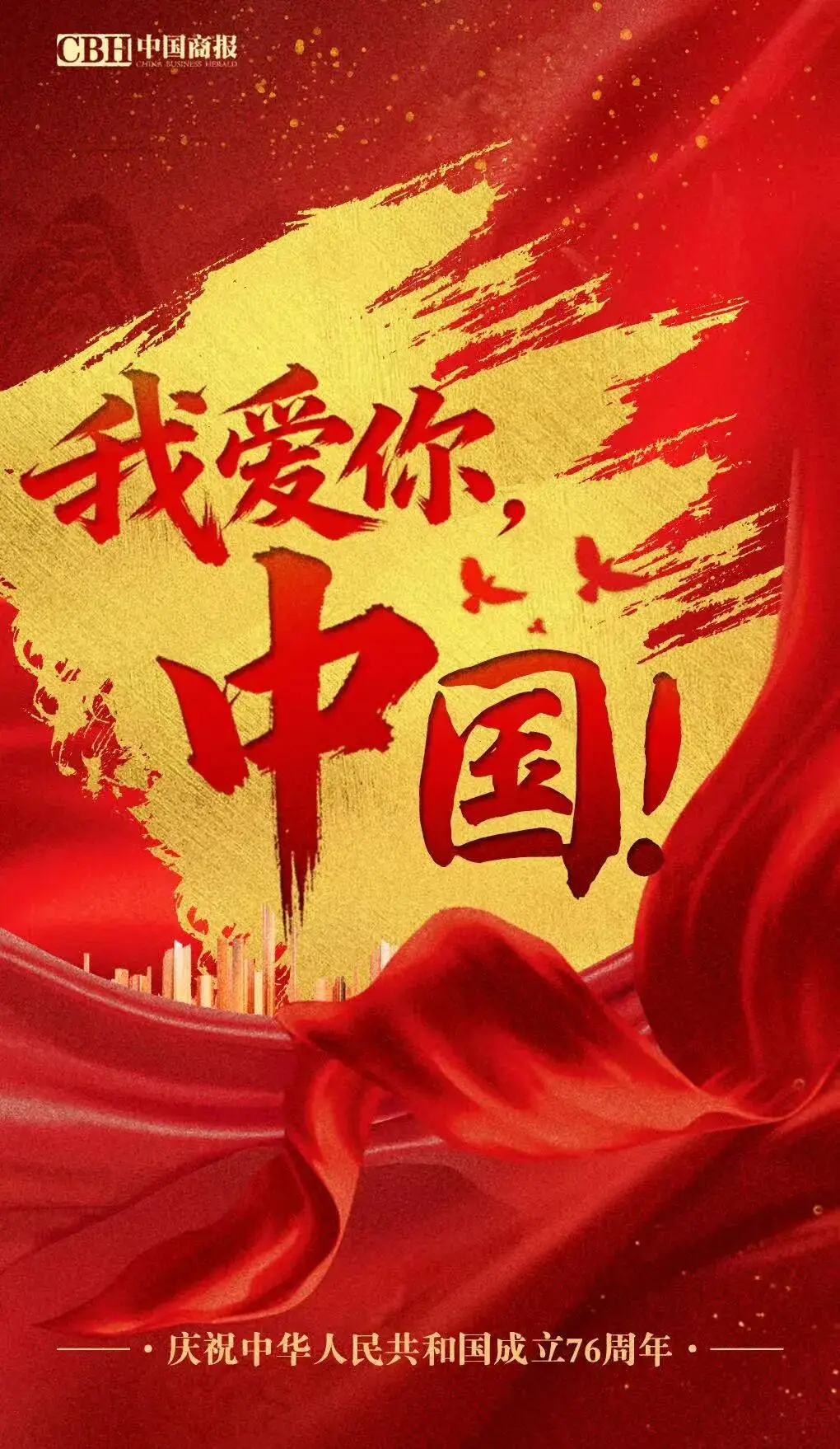 【如果全球放开限制，中国电商和制造业可以把全世界干到通缩】中国两家电商的利润，超