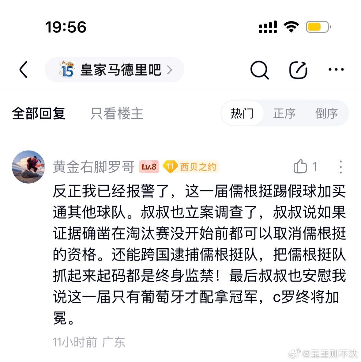 行吧😑 