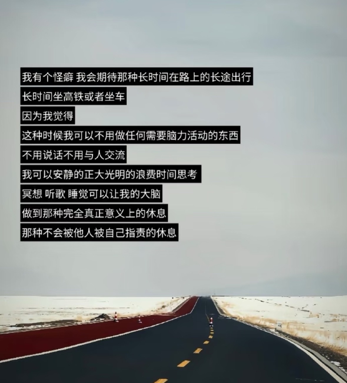 终于有人能把这种感觉形容出来了 