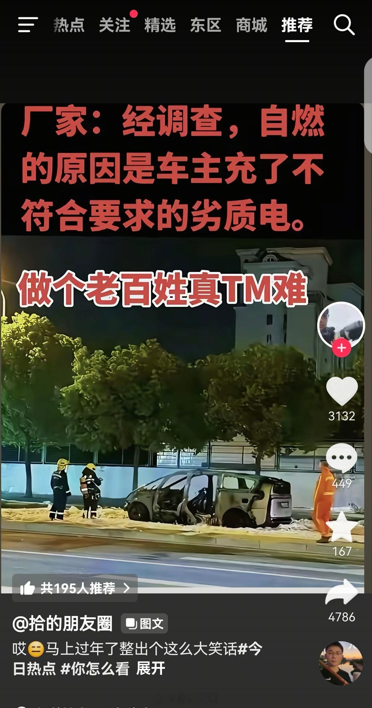 今日最佳了，没绷住[允悲][允悲] ​​​