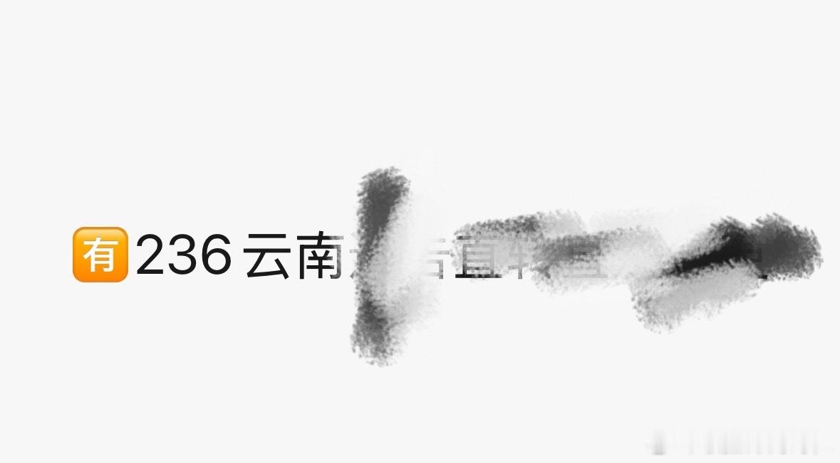 红综进行中 ​​​