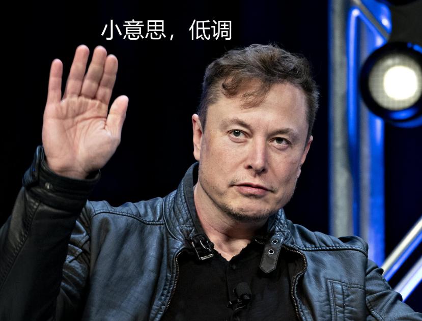 马斯克这个人真的是臭不要脸！
生孩子你就生被，你还跟别人炫耀，说世界各地都有自己