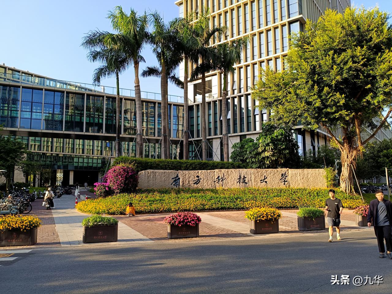 南方科技大学，参观了个遍，校园不大，但真美，建校时间不长但教育经费高！
不是98