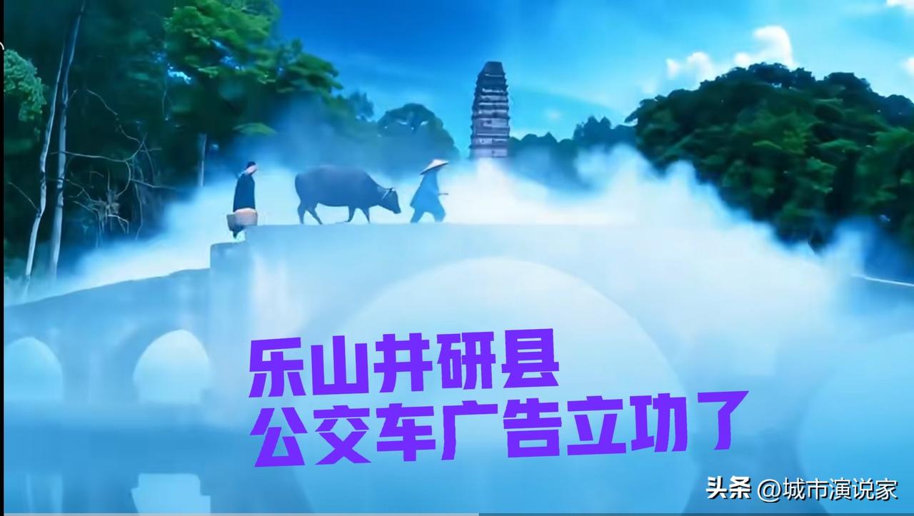 我想了一天，越想越不对劲！四川井研一个小县城怎么就引起了这么多官方媒体的报道。果