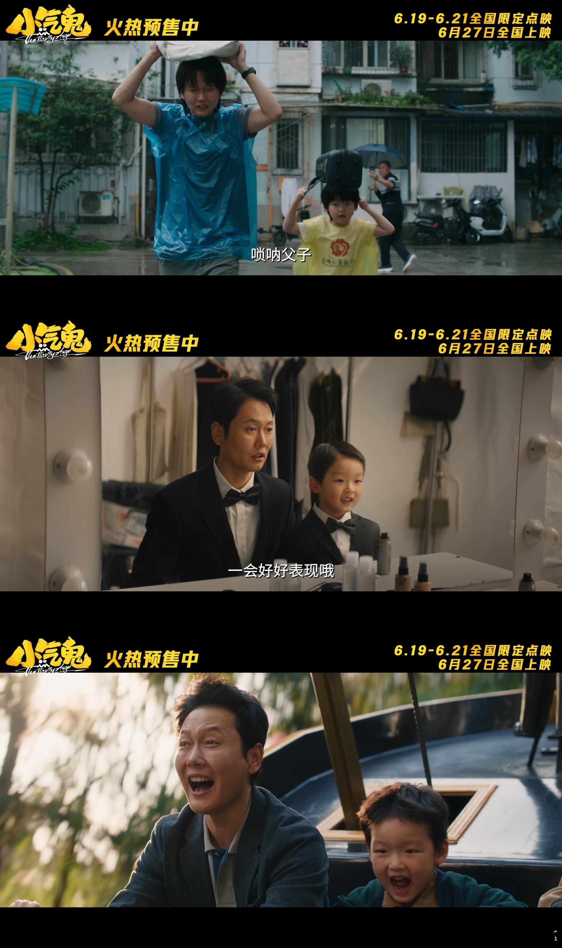 穷养孩子只有孟鹤堂听进去了孟鹤堂新片喜当冤种爹孟鹤堂这冤种爹当得太真实了！穷养孩