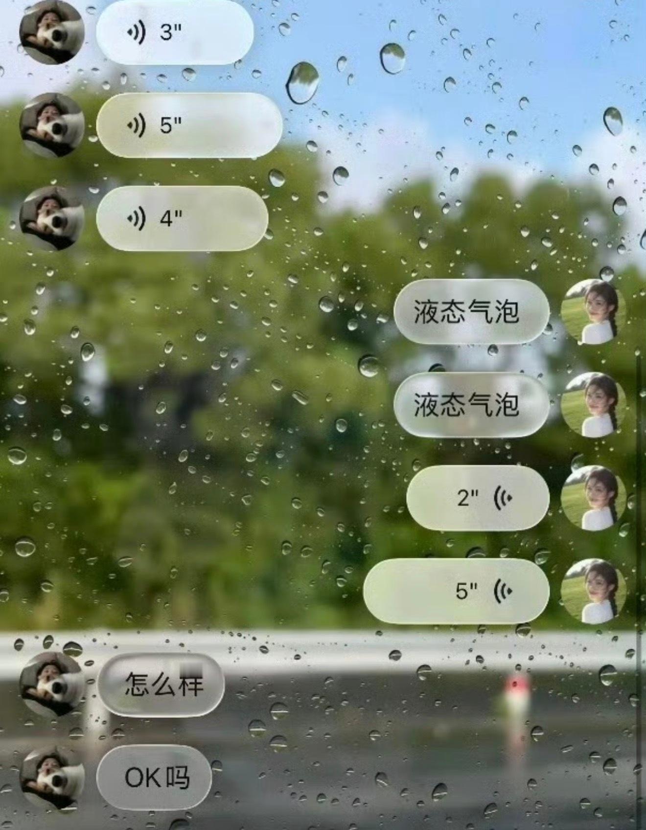 微信 液态玻璃真的好看吗？[捂嘴哭]而且我感觉像iOS 27 Beta版的全局适