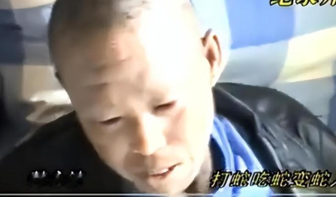 “吃蛇太多变蛇人？”辽宁村民韩永波有个怪癖，顿顿离不开蛇肉，还得现杀现吃。村里人