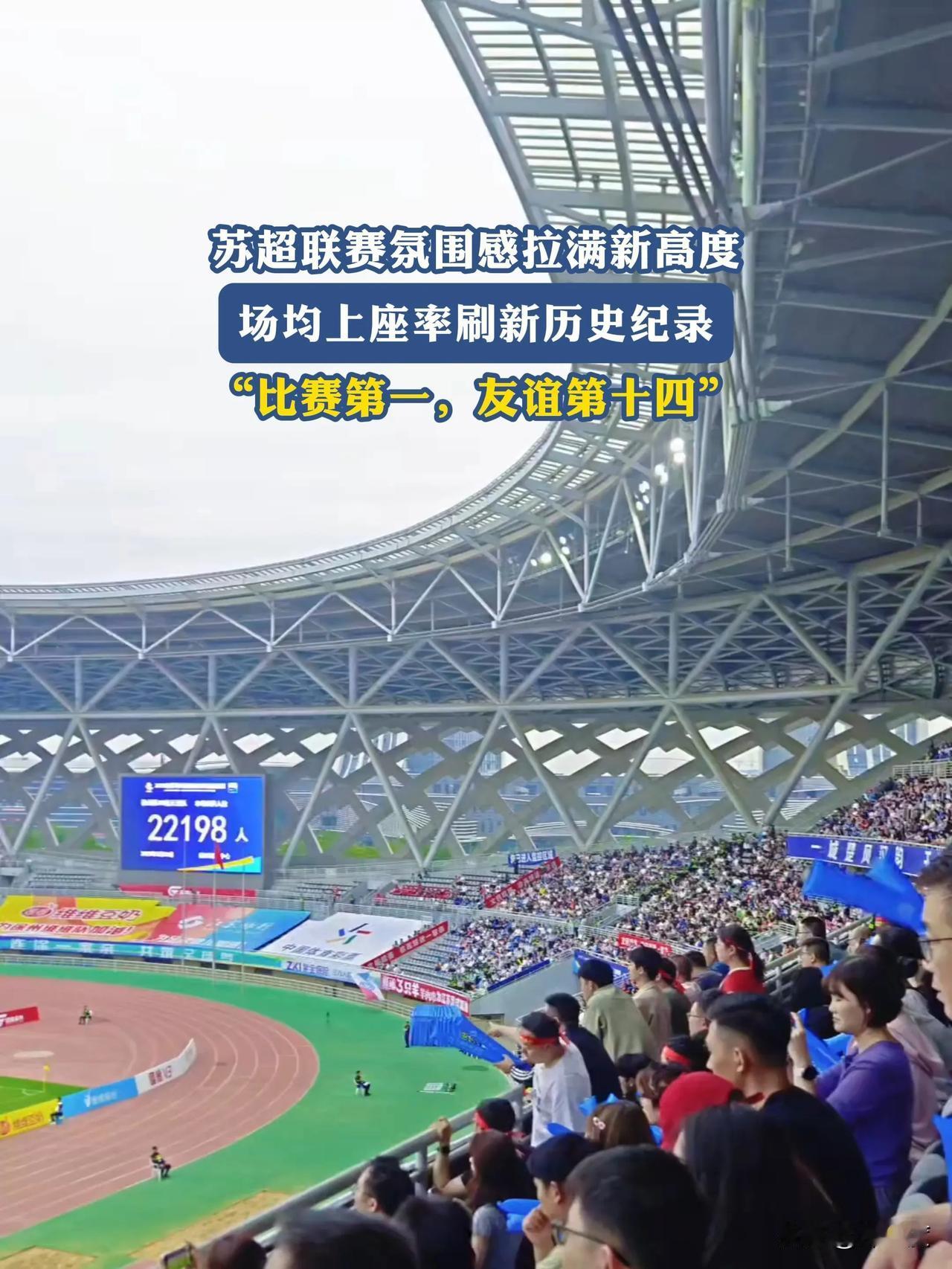 足球，全国各省都搞自己的联赛算了，把商业营运权也放给各地方，这样应该能释放最大商
